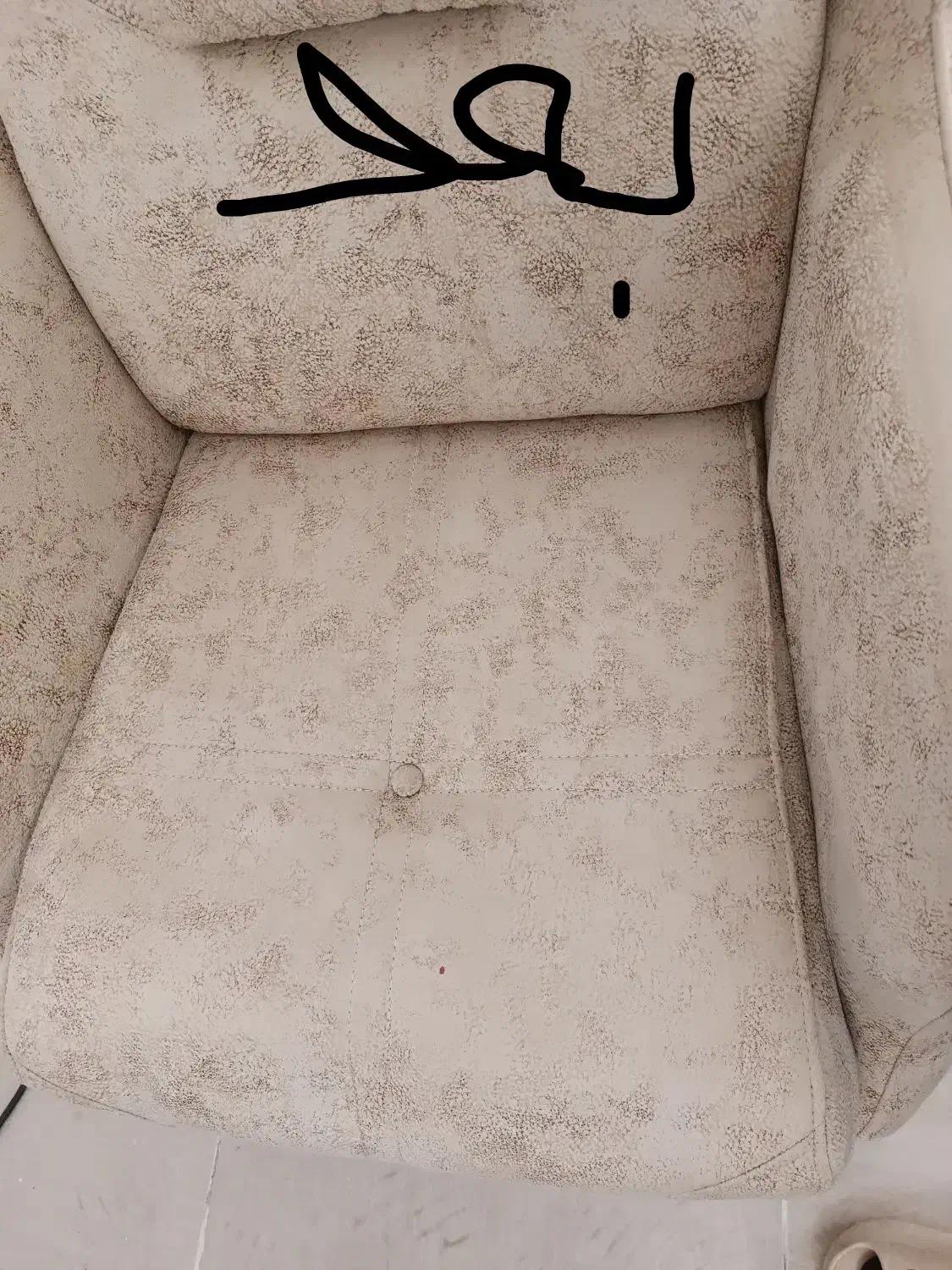 مبل شویی خوشخواب شویی|خدمات نظافت|ارومیه, |دیوار