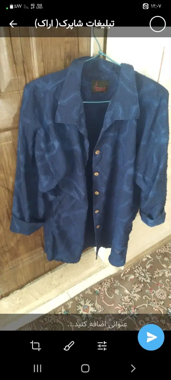 کمربند|کیف، کفش، کمربند|اراک, |دیوار