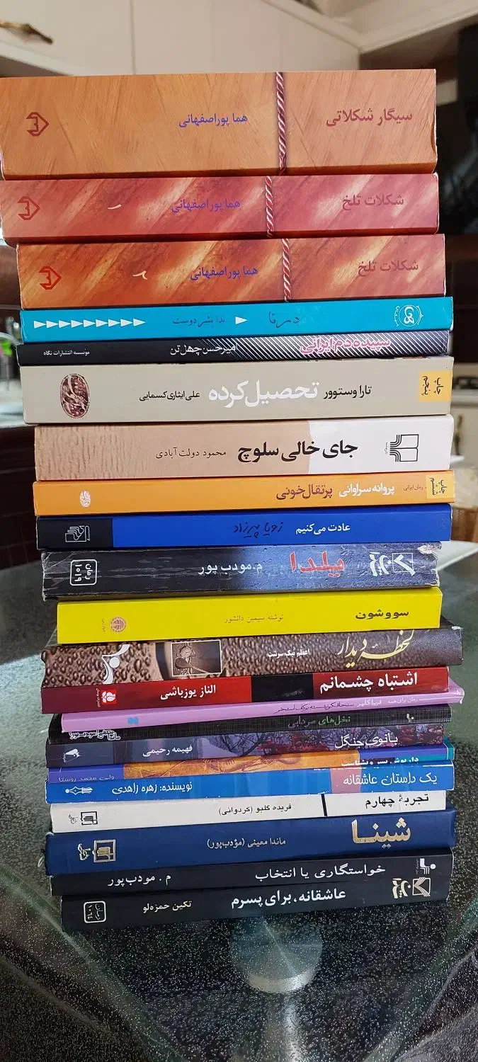 کتاب ، رمان|کتاب و مجله ادبی|اردبیل, |دیوار