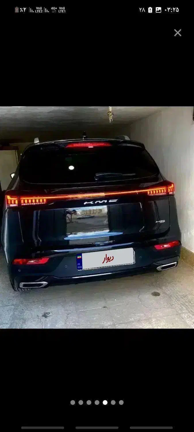 kmc x5|خودرو سواری و وانت|زاهدان, |دیوار