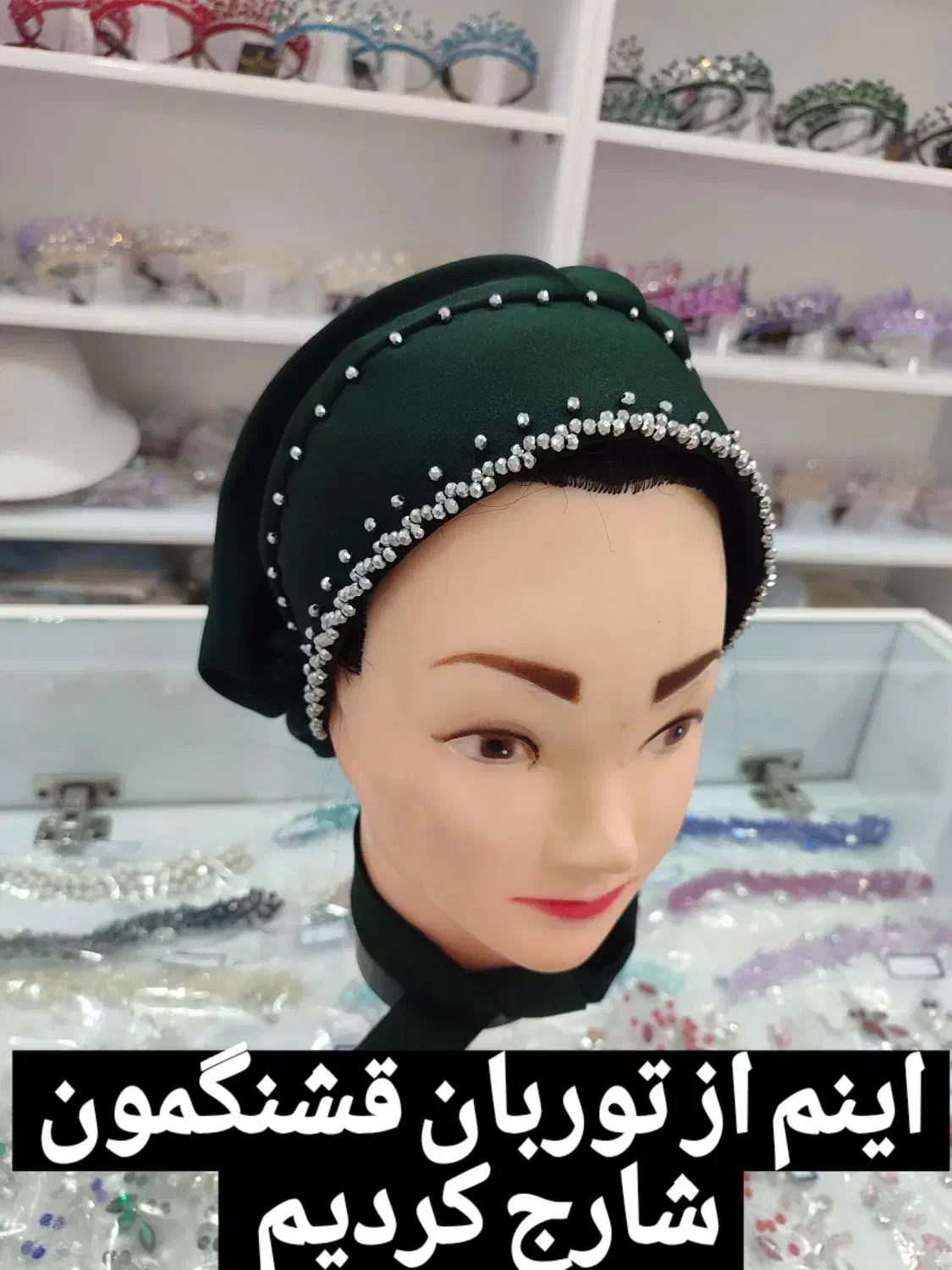 توربان ساده وتوربان کار دست|لباس|یزد, |دیوار