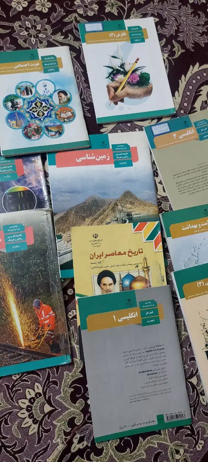 کتاب تجربی|کتاب و مجله آموزشی|اسلامشهر, شهرک مهدیه|دیوار