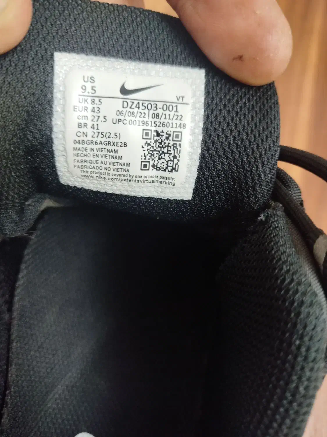 نایک ارجینال|کیف، کفش، کمربند|ری, شهادت|دیوار