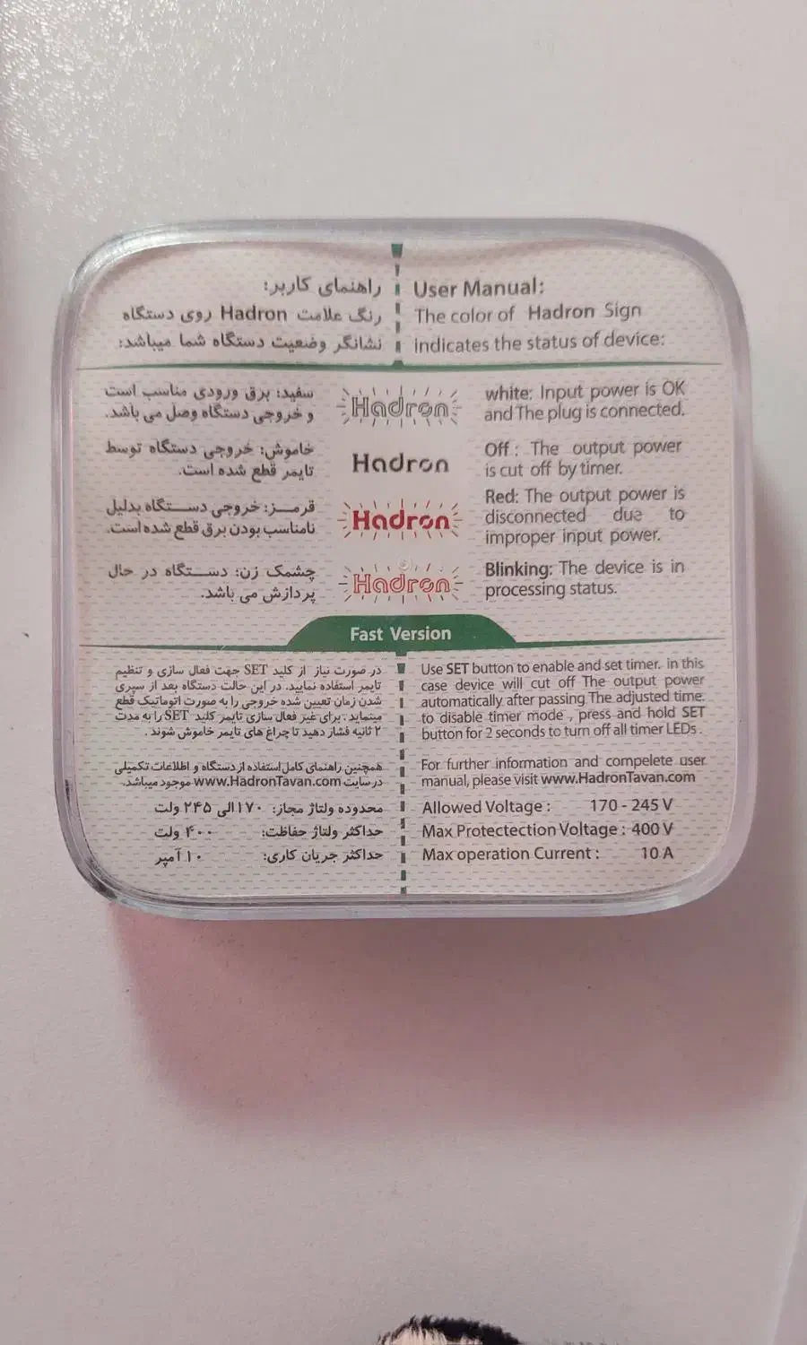 آداپتور ۲۰ وات و شارژر تایمدار آیفون(نووسالم)|لوازم جانبی موبایل و تبلت|الوند, |دیوار