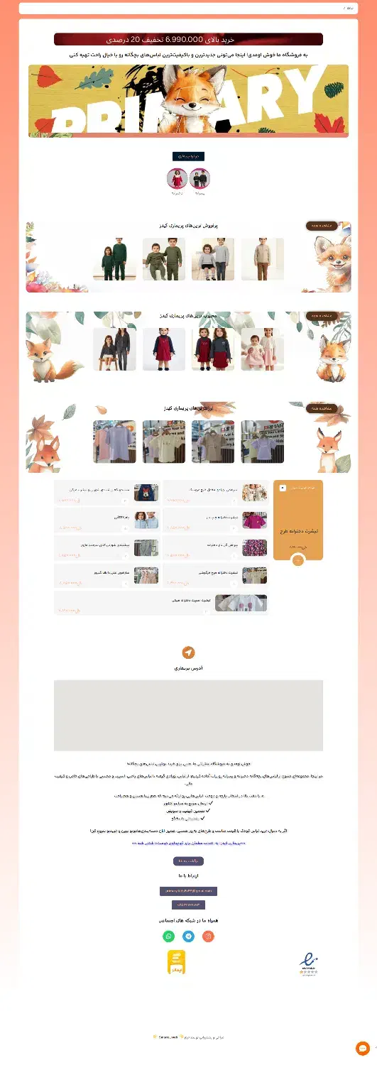 پشتیبانی سایت|خدمات رایانه‌ای و موبایل|ساوه, |دیوار