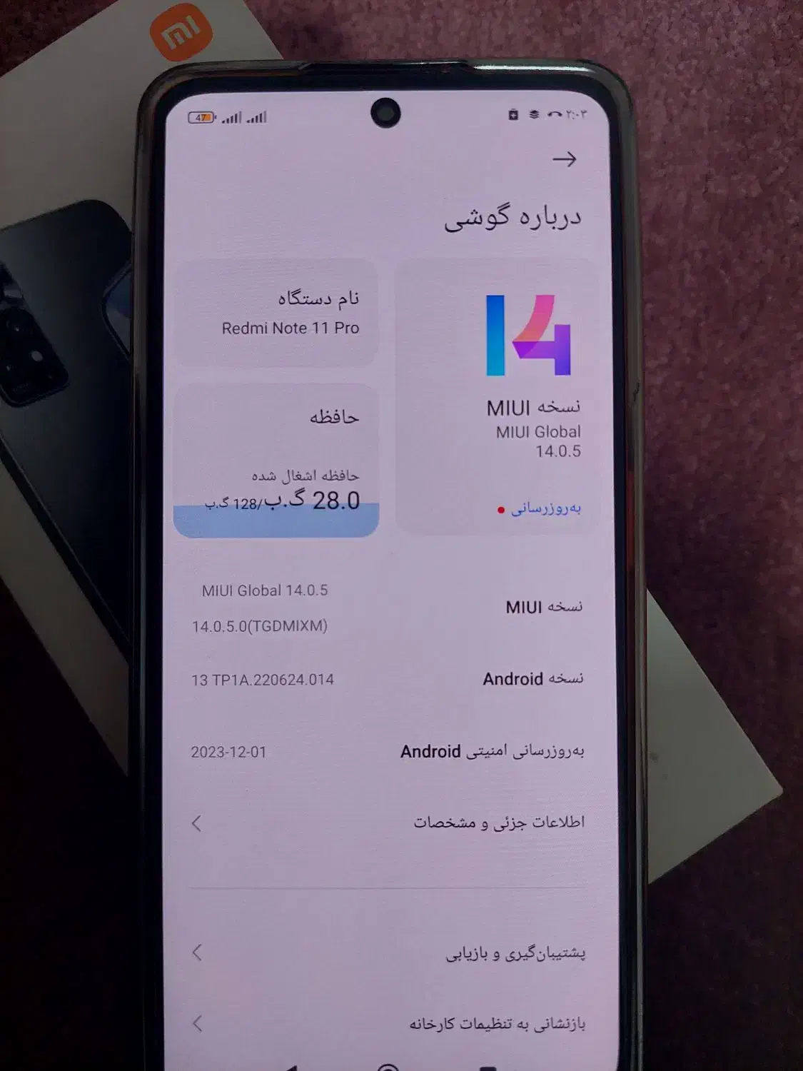 گوشی ردمی نوت 11پرو|موبایل|مسجد سلیمان, |دیوار