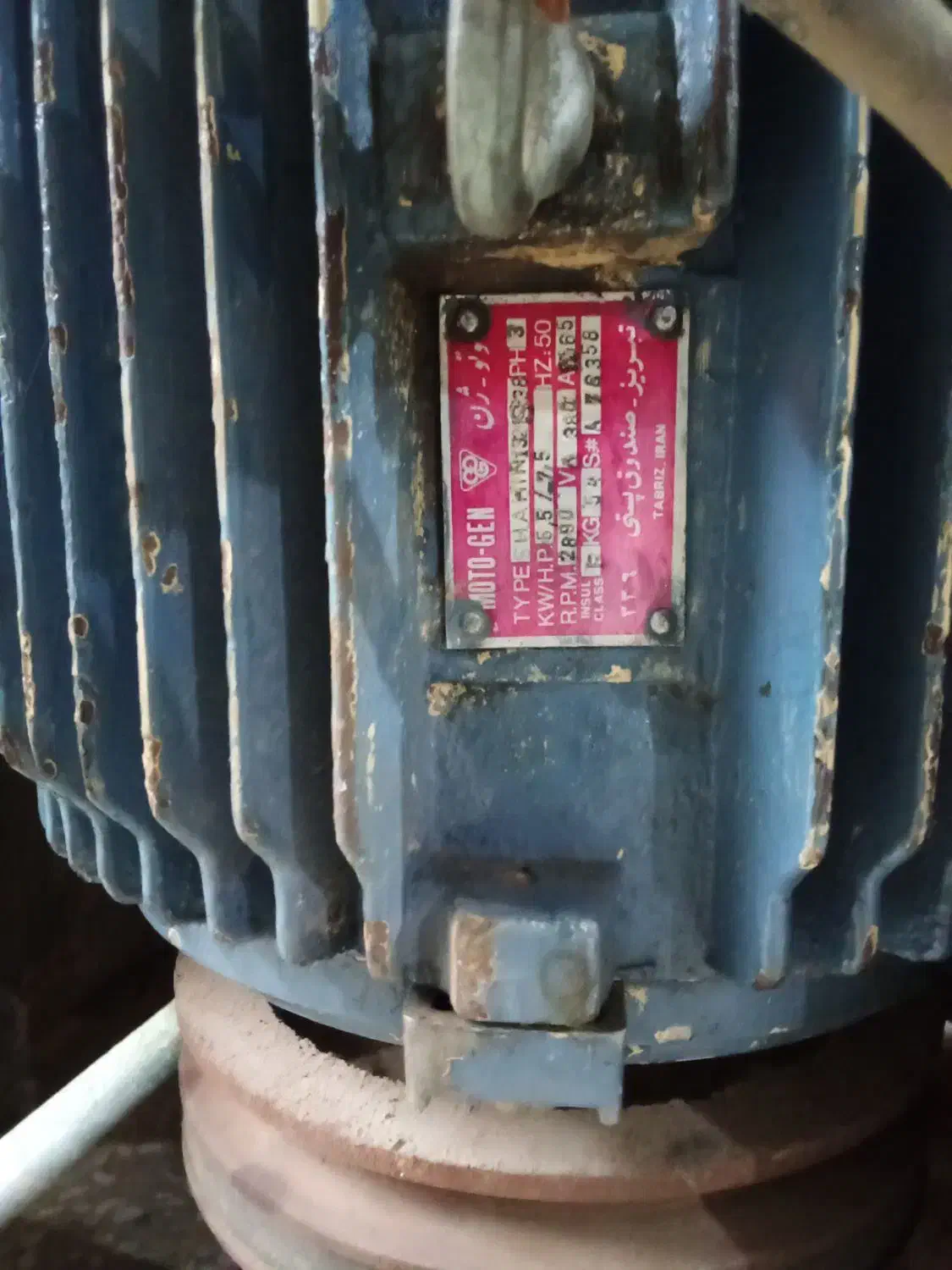 دستگاه فرز صندوقی برند تهران تراش|ماشینآلات صنعتی|یزد, |دیوار