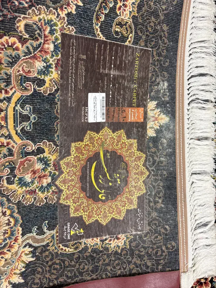 فرش هفتصد شانه 9متری و6 متری تراکم ۲۵۵۰|فرش|بندر ماهشهر, |دیوار