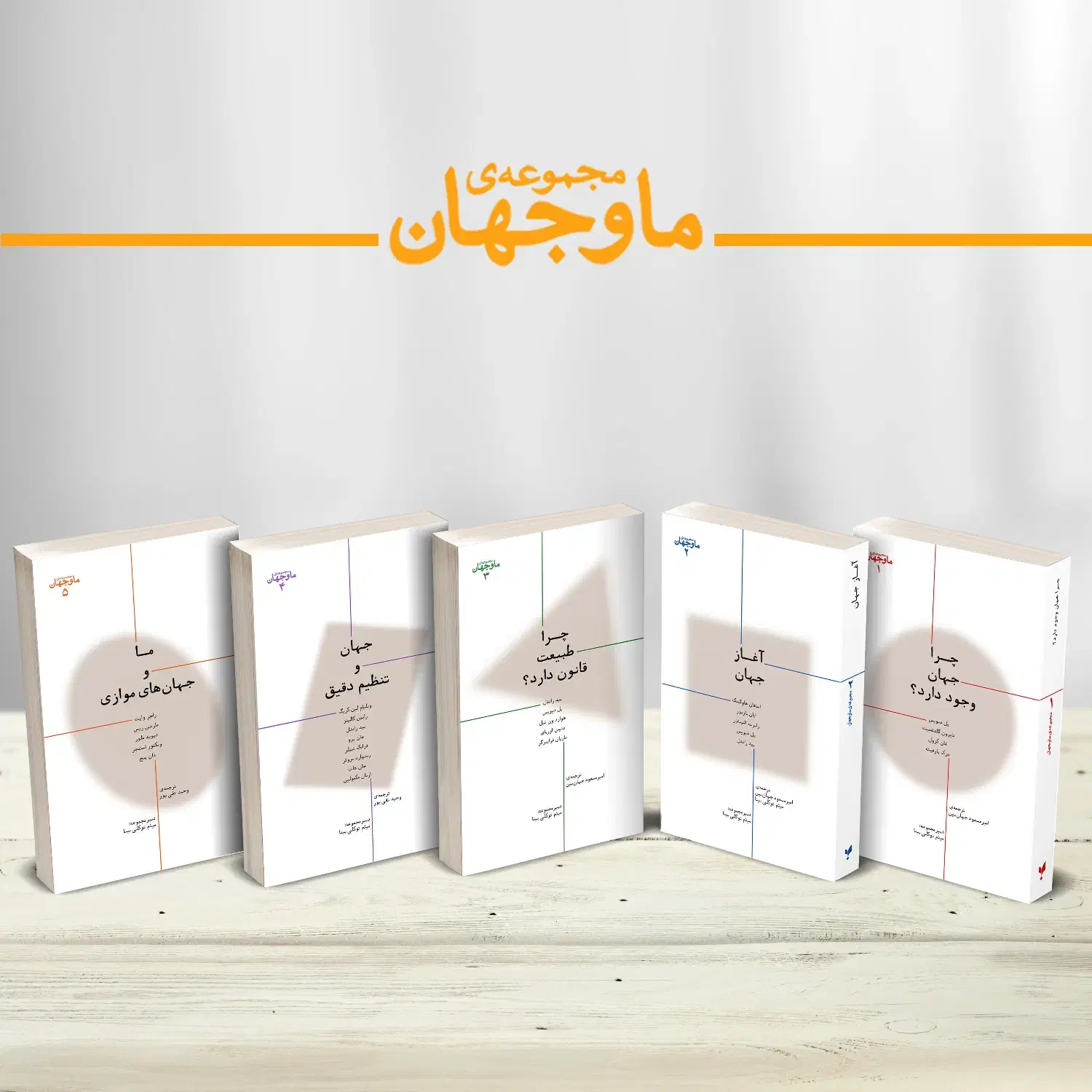 فروش کتاب های انتشارات پارسیک|کتاب و مجله آموزشی|تهران, باغ فیض|دیوار