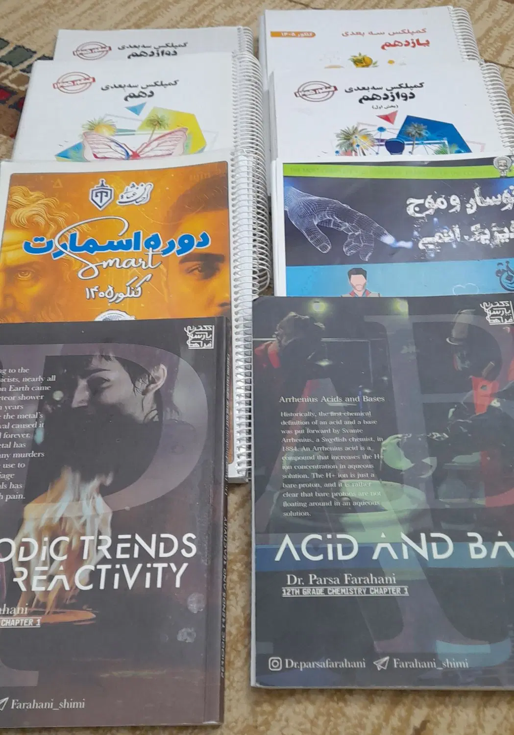 کتابهای کنکور تجربی نو|کتاب و مجله آموزشی|تهران, جیحون|دیوار