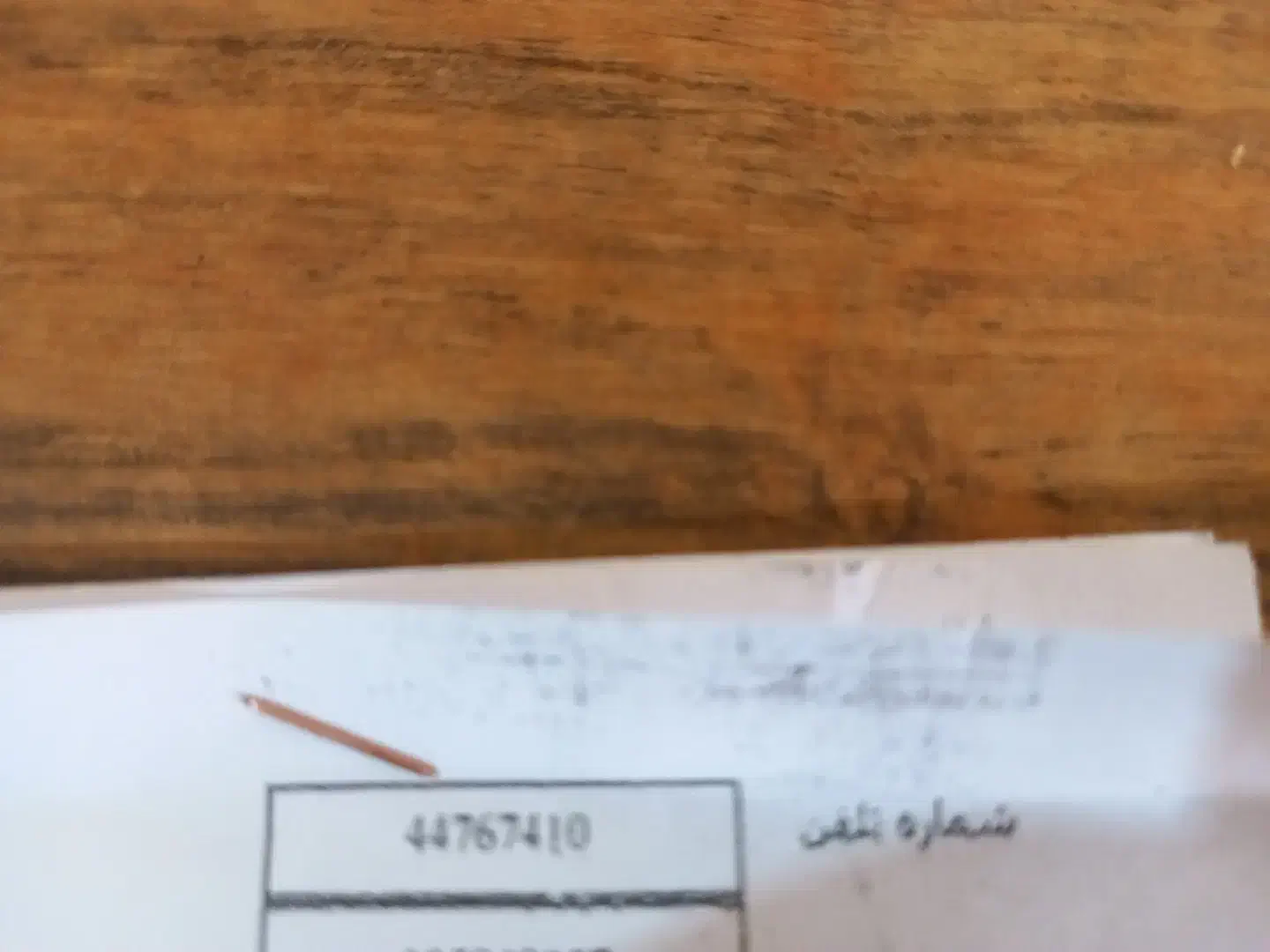 فروش ۲ خط ثآبت|تلفن رومیزی|تهران, چیتگر جنوبی|دیوار