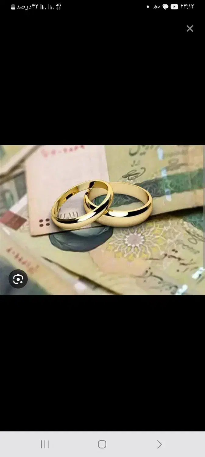 وام فروشی دارم|فعالیت داوطلبانه|سراوان, |دیوار