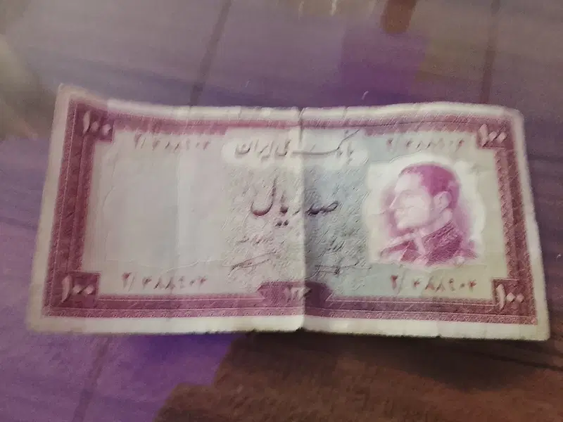 پول کلیکسیونی|کلکسیون سکه، تمبر، اسکناس|تهران, یافت آباد شمالی|دیوار