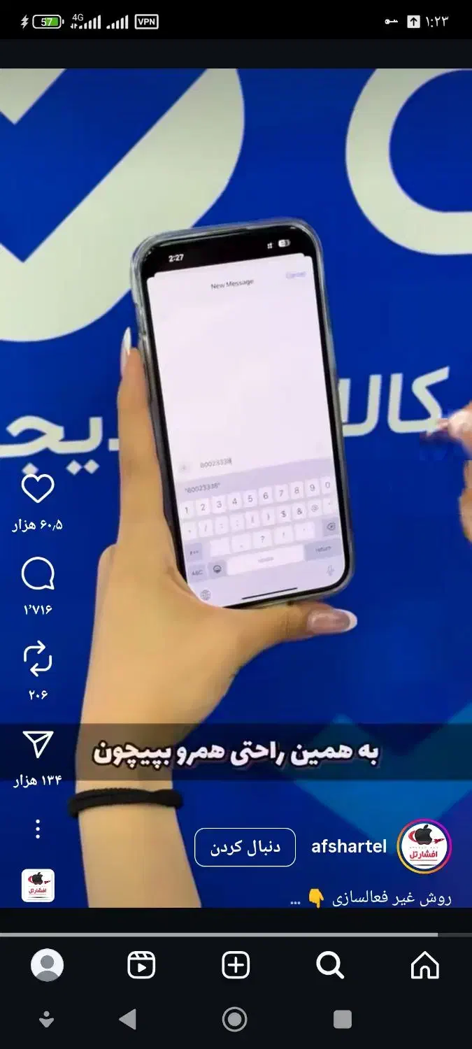 نیازمندضامن مستمری بگیر|فعالیت داوطلبانه|سیرجان, |دیوار