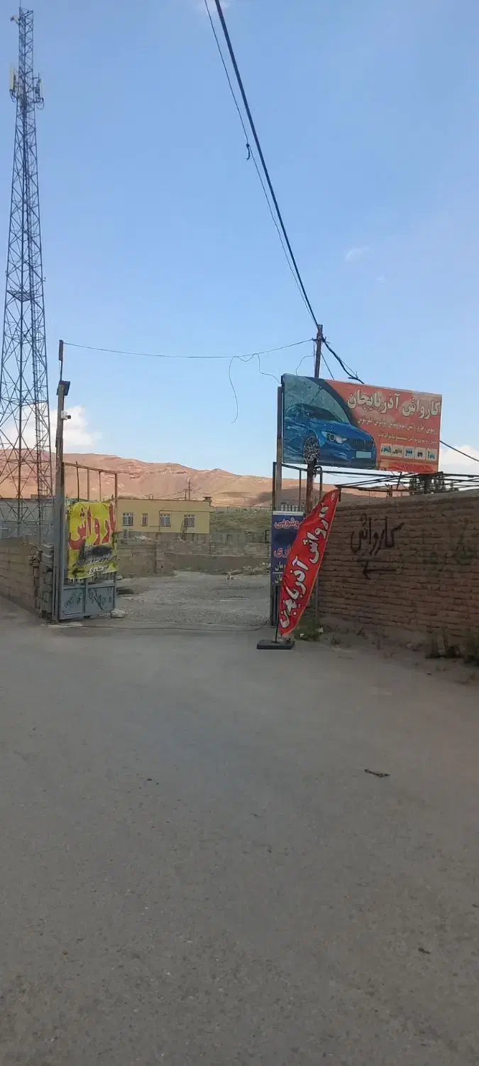 کارواش در پلیس راه تبریز میانه به اجاره داد میشود|اجارهٔ مغازه و غرفه|بستان آباد, |دیوار