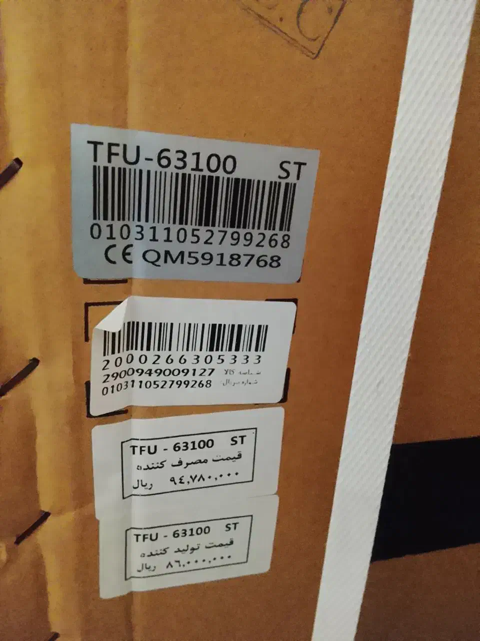 معاوضه ماشین لباسشویی|ماشین لباسشویی و خشککن لباس|قم, باجک سه|دیوار