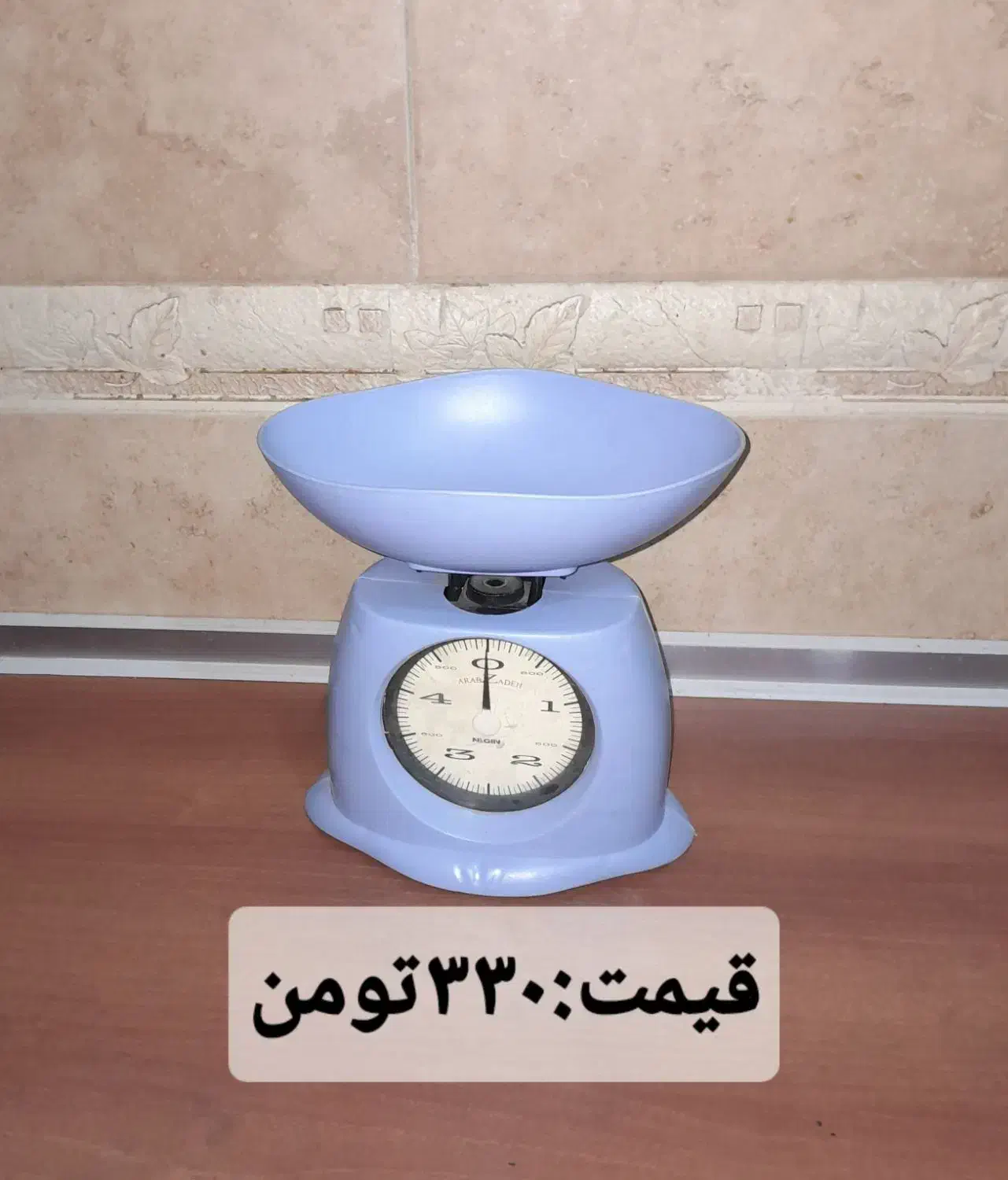 ترازو،کفی چایساز،کتری|سماور، چایساز، قهوهساز|قم, باجک دو|دیوار