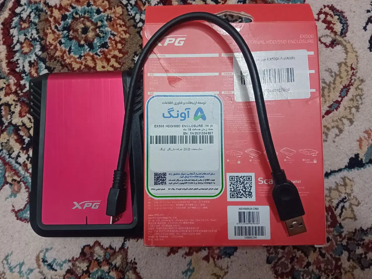 هارد اکسترنال ۱ ترا|قطعات و لوازم جانبی رایانه|خمین, |دیوار