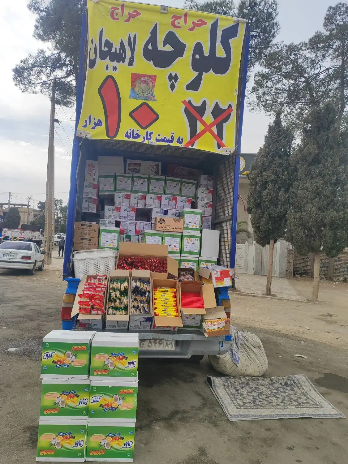 کلوچه و کیک|خوردنی و آشامیدنی|بستک, |دیوار