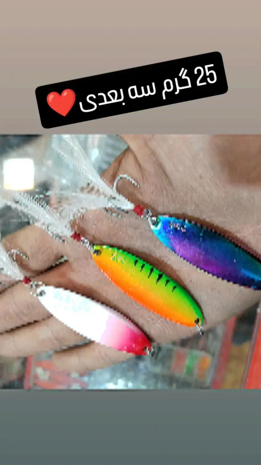 قاشقک های اسپین در رنگ و وزن های مختلف|ماهیگیری|تبریز, |دیوار