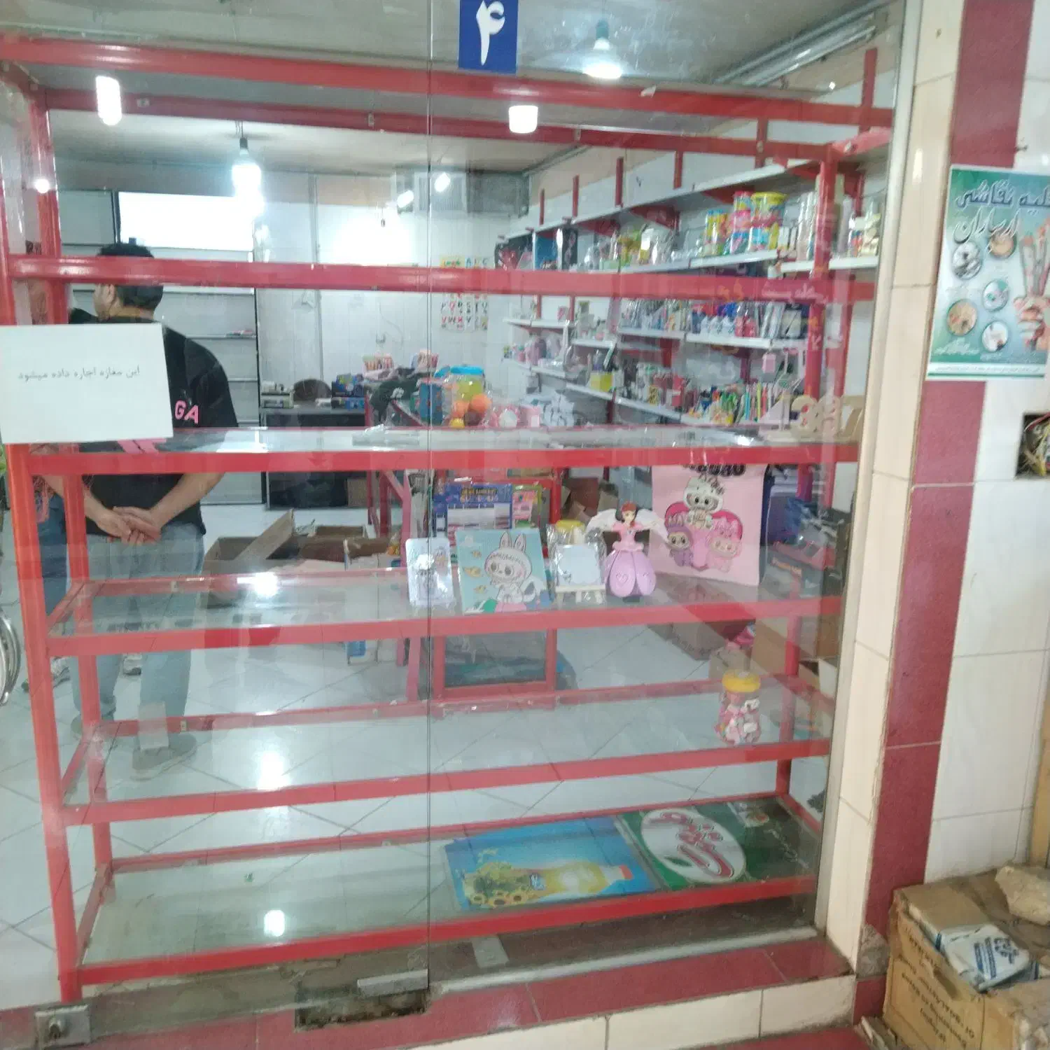 قفسه فلزی|فروشگاه و مغازه|رباط‌کریم, رباط‌کریم|دیوار