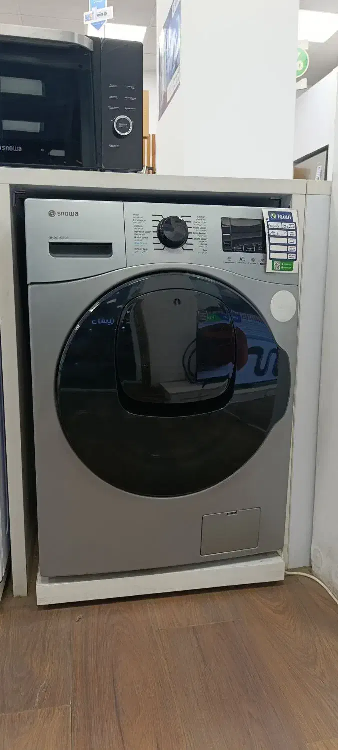 لباسشویی تا ده میلیون تخفیف جشنواره پاییزه|ماشین لباسشویی و خشککن لباس|فسا, |دیوار