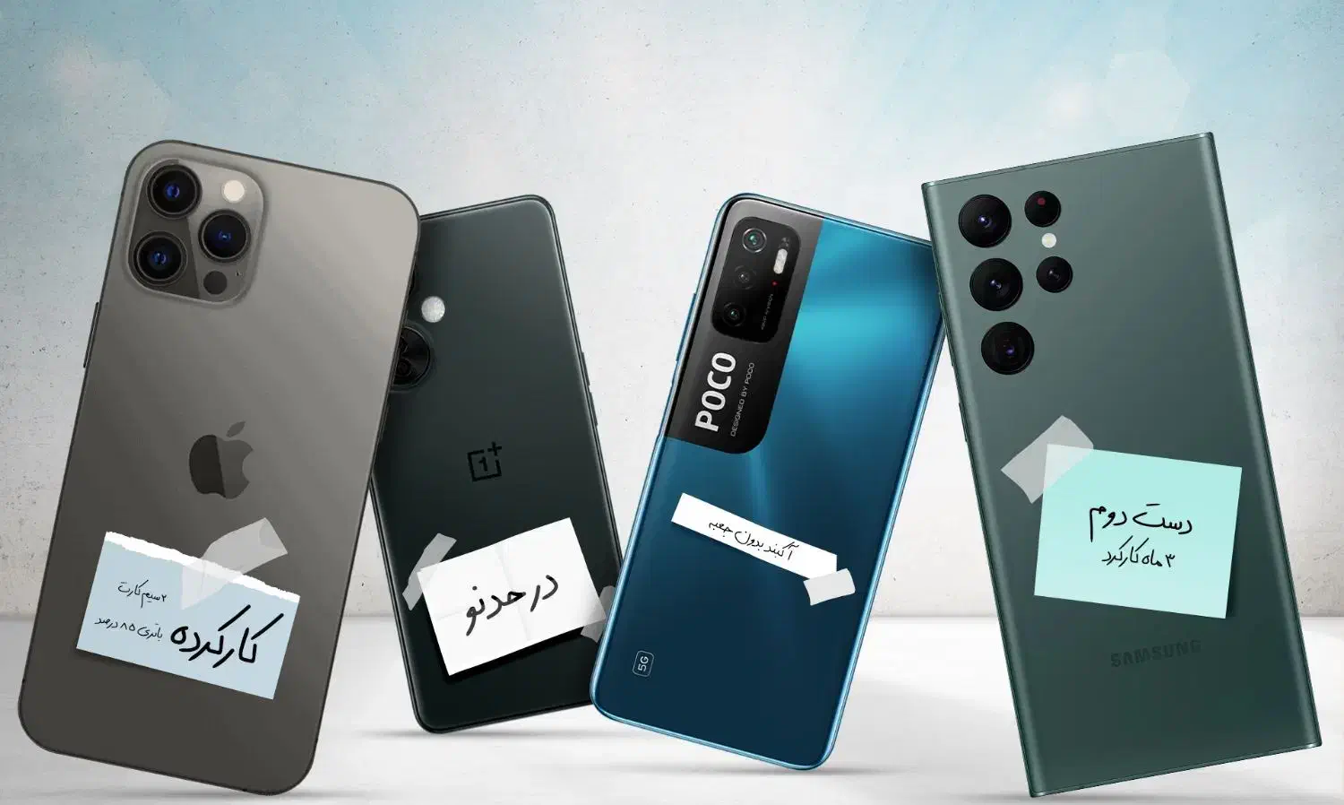 خرید و فروش موبایل|موبایل|شهرکرد, |دیوار