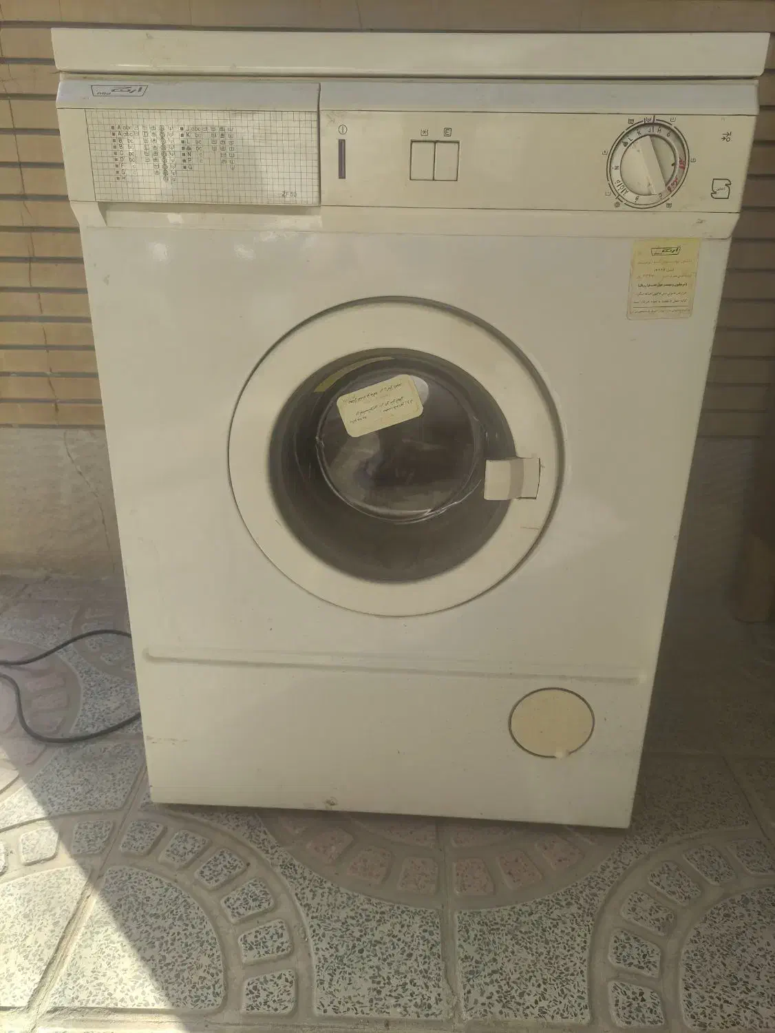 ماشین لباسشویی ارج|ماشین لباسشویی و خشککن لباس|اصفهان, شهرک میلاد|دیوار