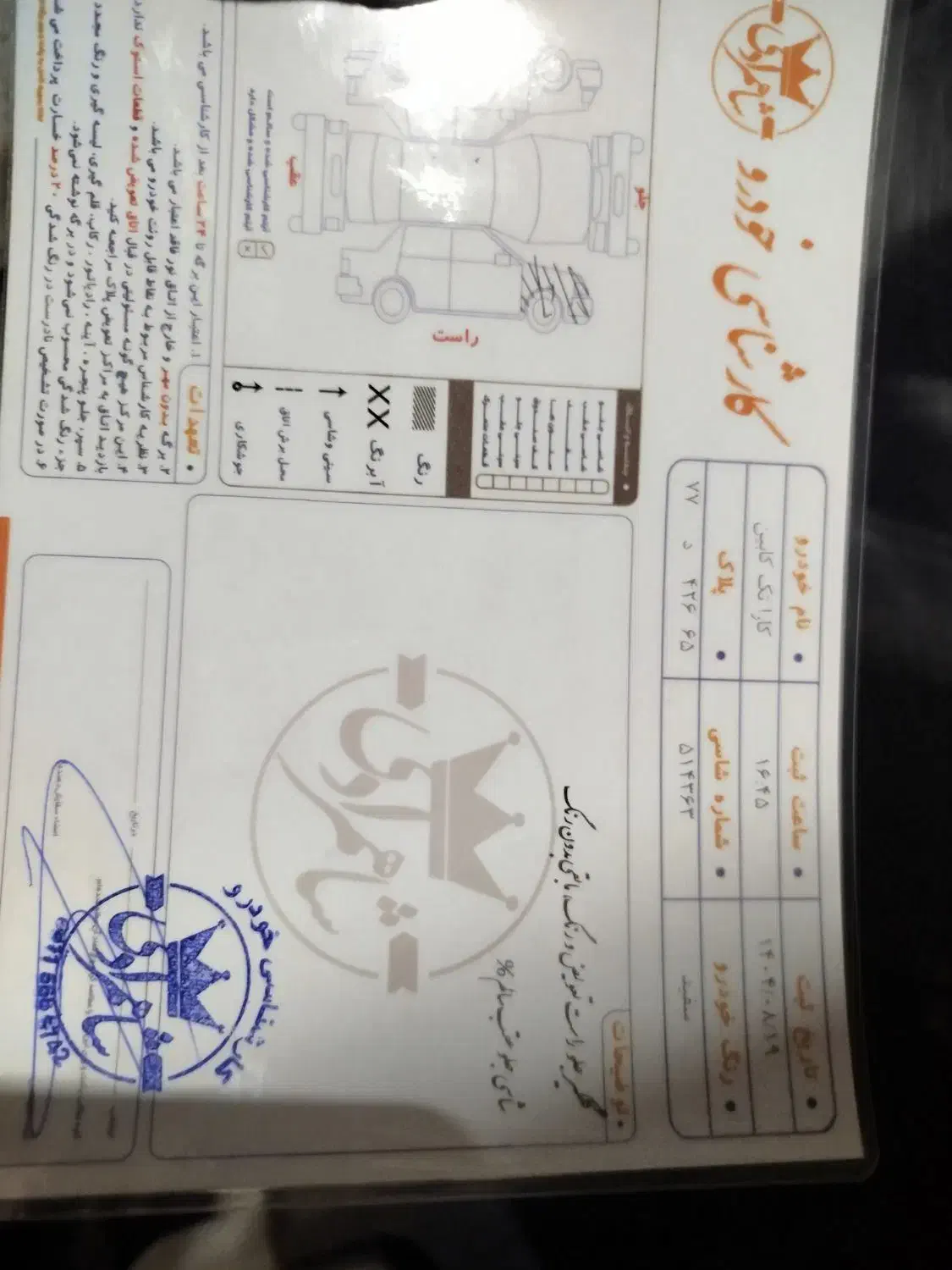 مزدا کارا تک کابین 2000cc|خودرو سواری و وانت|کرمان, |دیوار