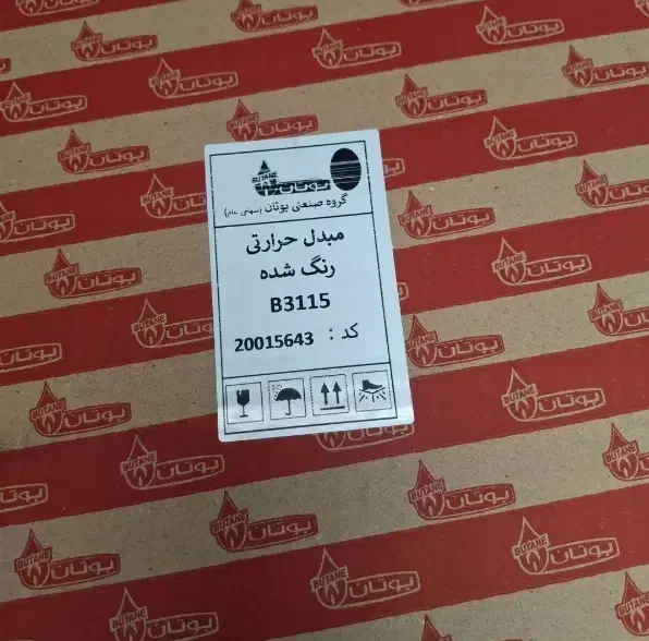 مبدل حرارتی آبگرمکن دیواری|آبگرمکن، پکیج، شوفاژ|قرچک, میرزائی شمالی|دیوار