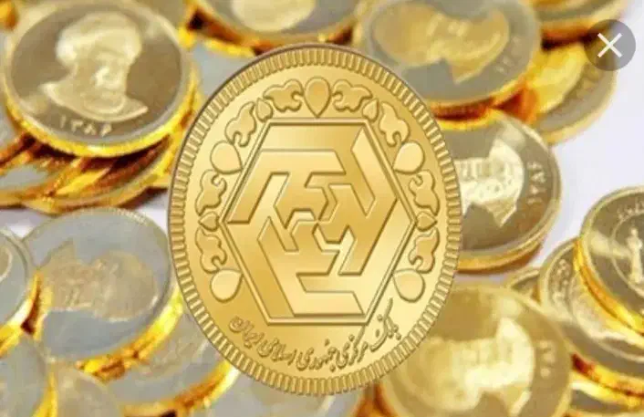 فروش سکه امامی|جواهرات|نیشابور, ابراهیمی|دیوار