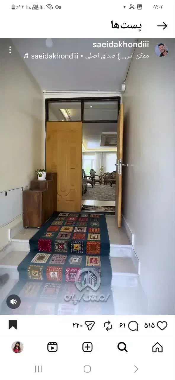 درب دولنگه سالم|مصالح و تجهیزات ساختمان|تربتحیدریه, باغ سلطانی|دیوار