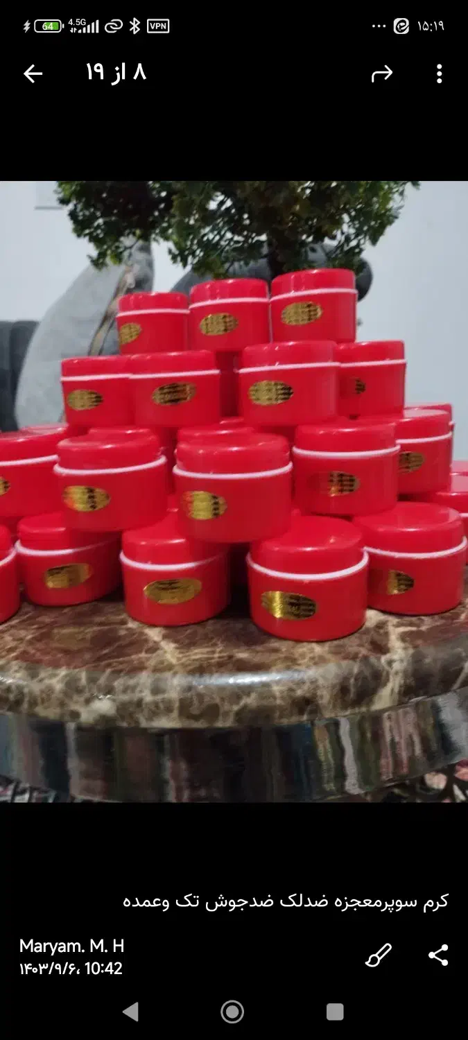 کرم سوپرمعجزه ،شیرالاغ وصابون صندل|آرایشی، بهداشتی، درمانی|فولادشهر, مسکن مهر فولادشهر|دیوار