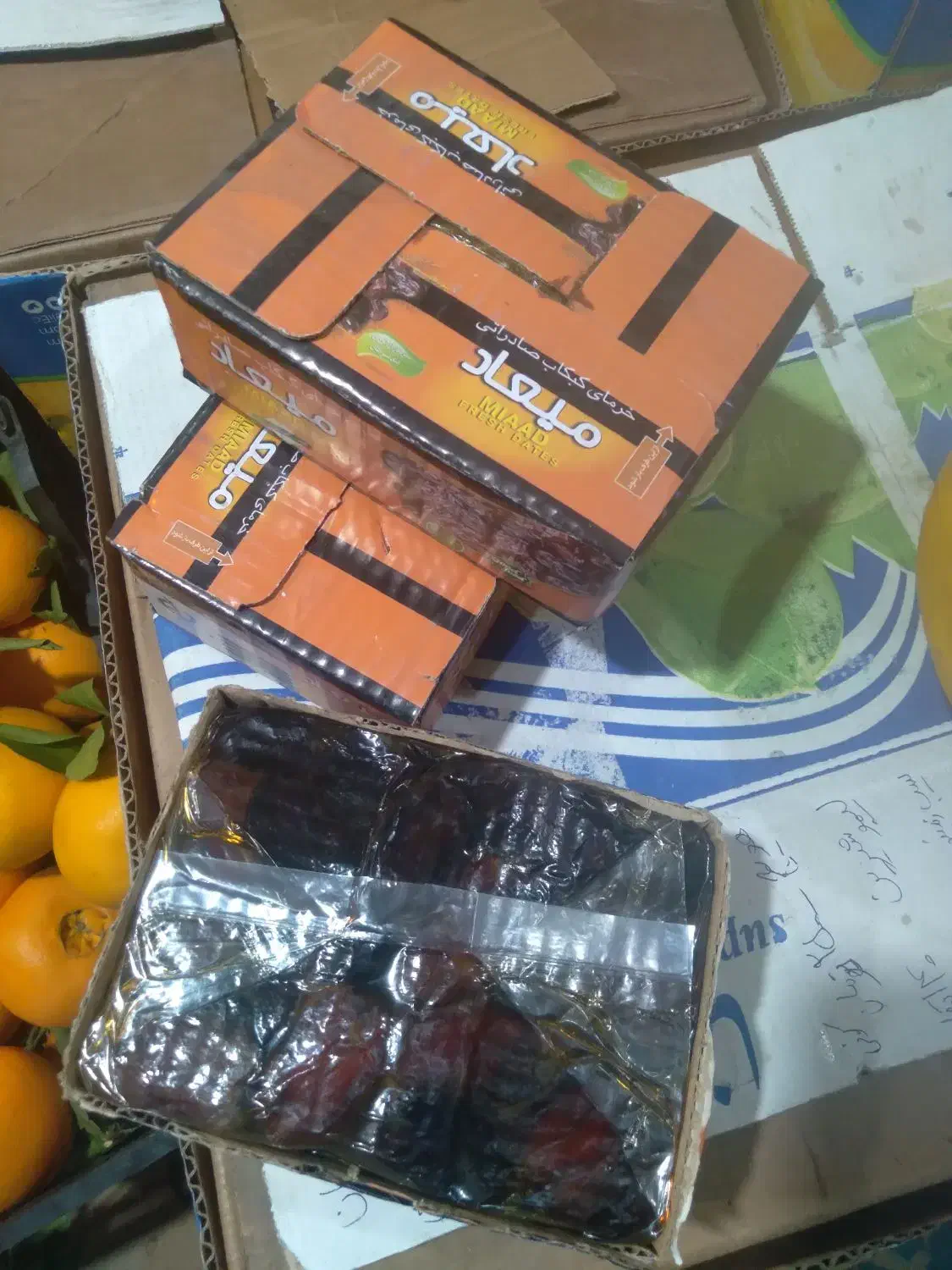 خرما|خوردنی و آشامیدنی|مرند, |دیوار