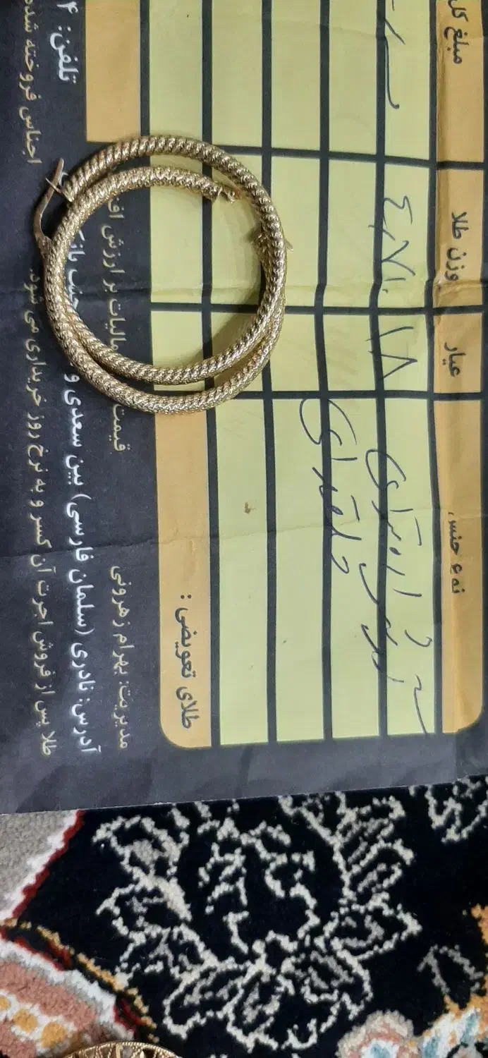 طلا|جواهرات|اهواز, کوی مهدیس|دیوار