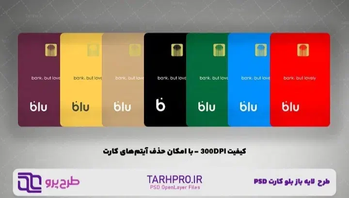 افتتاح حساب با هدیه ویژه|کارت هدیه و تخفیف|بند زرک, |دیوار