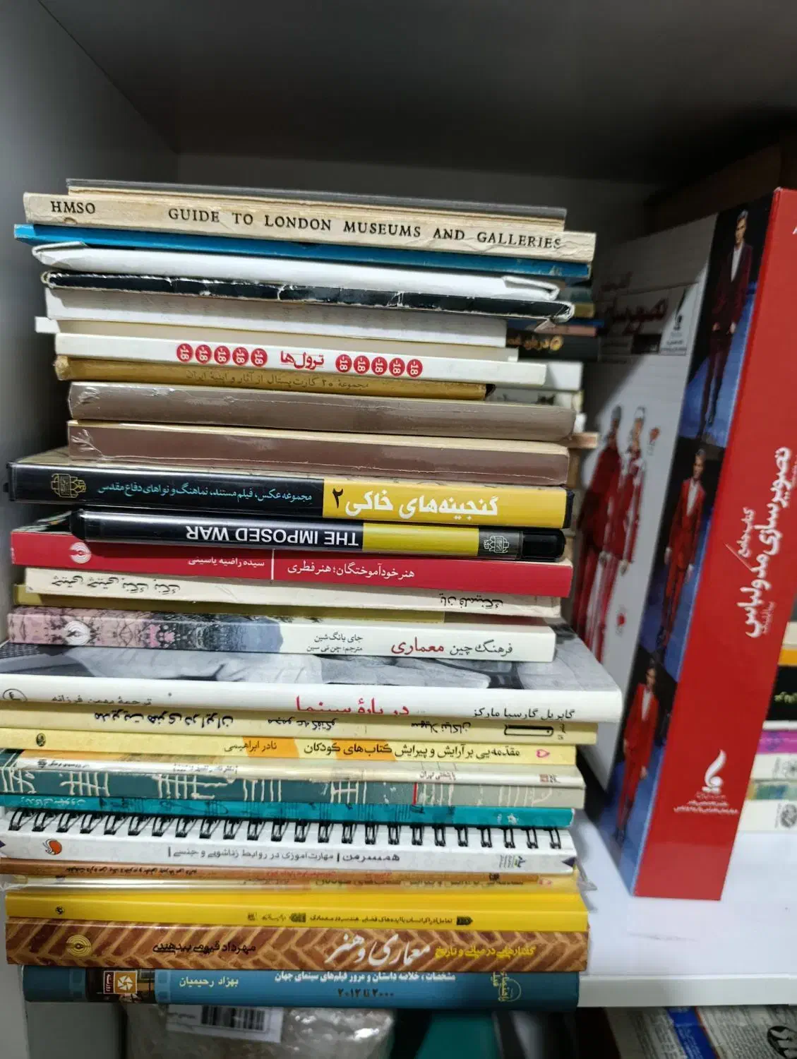 کتابستان اهل هنر|کتاب و مجله آموزشی|تهران, تولید دارو|دیوار
