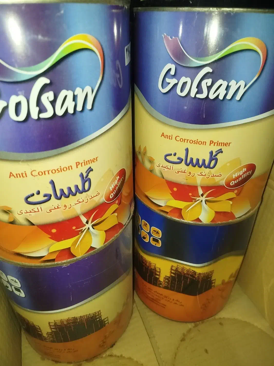 10عددقوطی رنگ چهارکیلوی نیم زیر قیمت بازار|مصالح و تجهیزات ساختمان|گنبد کاووس, |دیوار