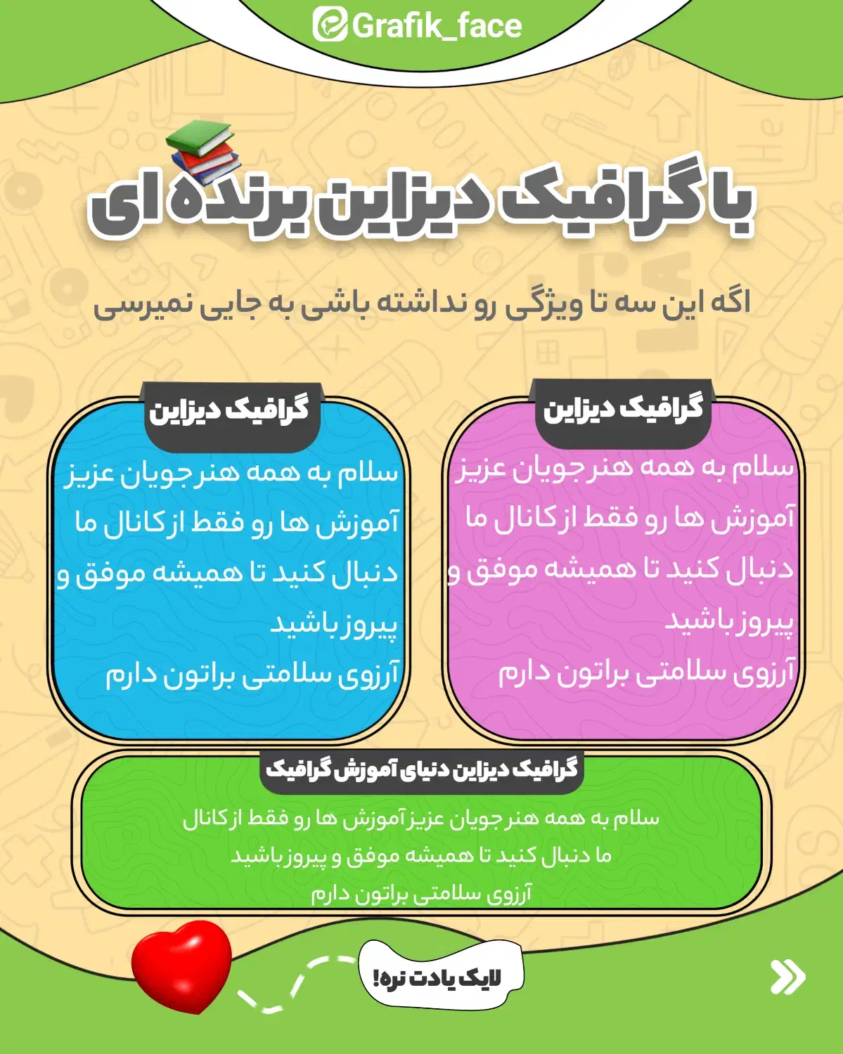 طراح گرافیک تایپیست طراحی کارت ویزیت|خدمات رایانه‌ای و موبایل|اصفهان, باغ گلها|دیوار