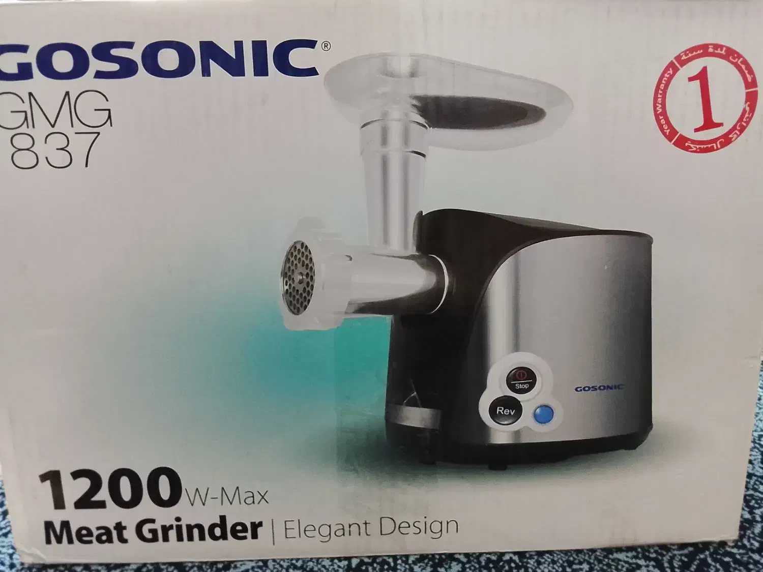 چرخ گوشت نو|سایر لوازم برقی|مشهد, رده|دیوار