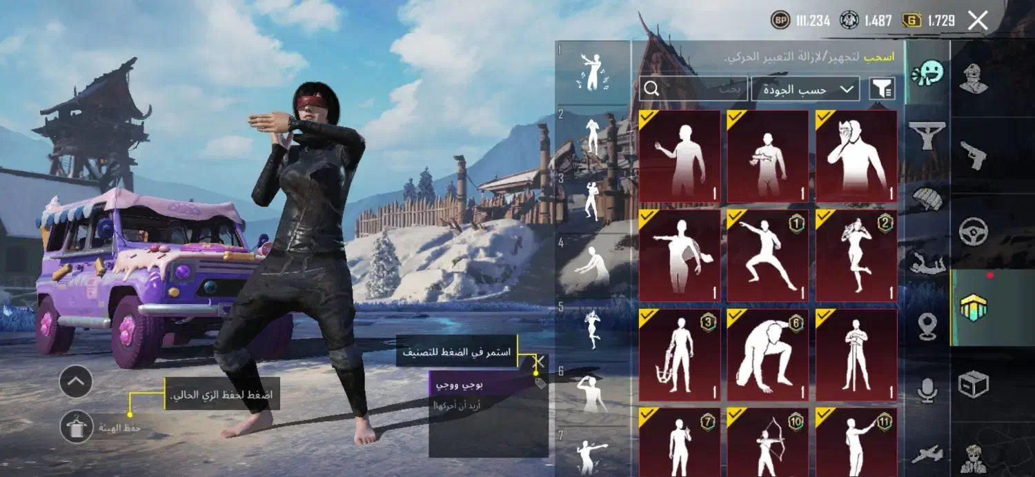 اکانت پابجی خفن پر اسکین|کنسول، بازی ویدئویی و آنلاین|سوسنگرد, |دیوار