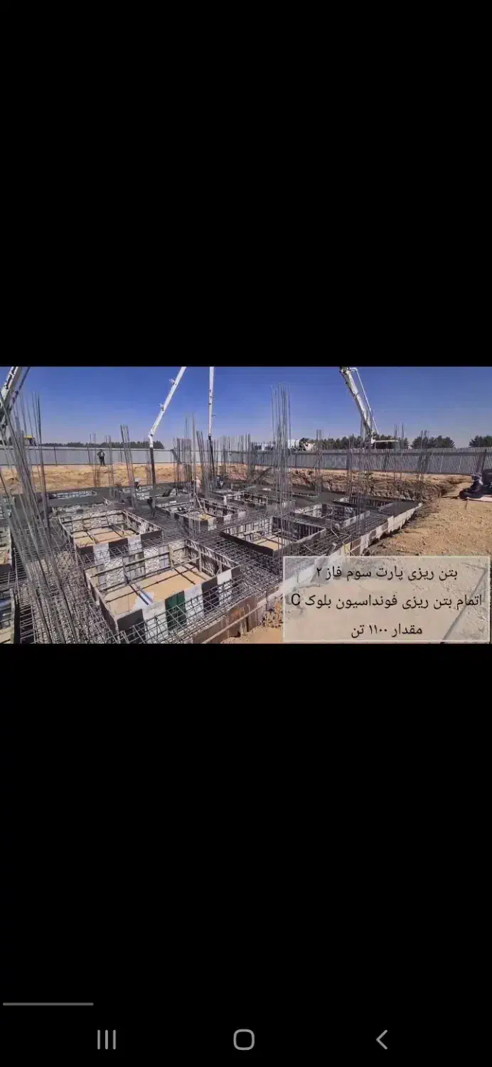 فروش امتیاز تعاونی مسکن گروه صنعتی انتخاب|پیش‌فروش املاک|شاهین‌شهر, طالقانی|دیوار