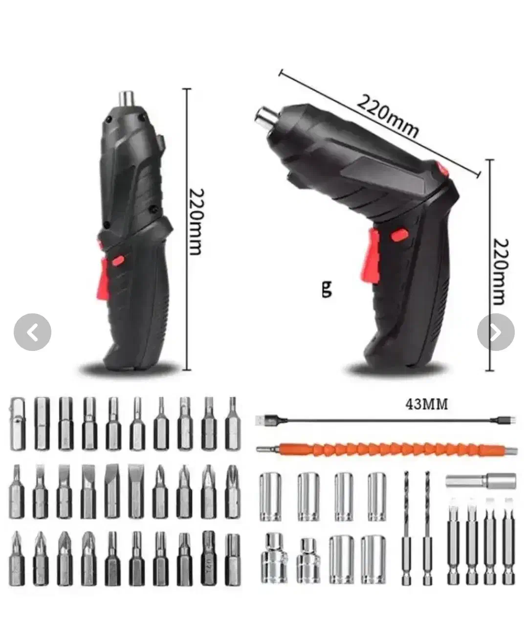 پیچ گوشتی شارژی|ابزارآلات|بروجرد, |دیوار