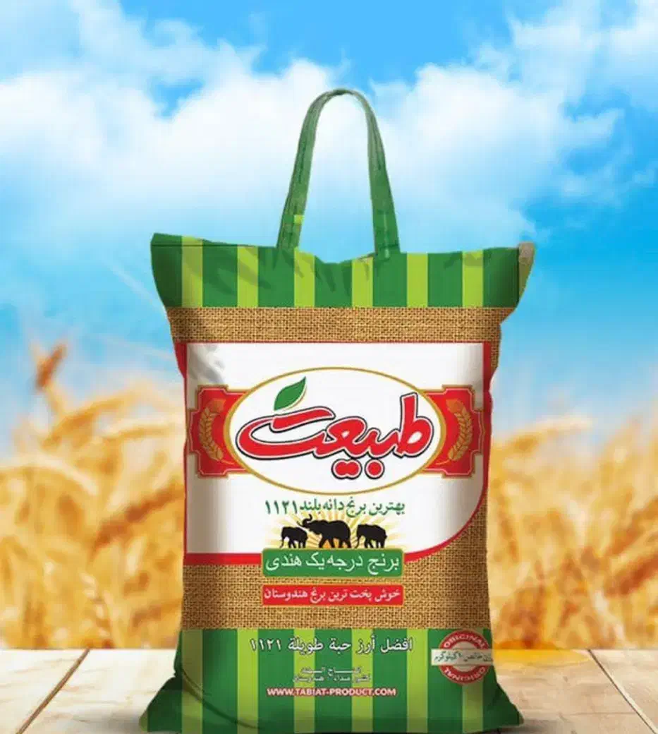 برنج هندی طبیعت|خوردنی و آشامیدنی|تهران, آهنگ|دیوار