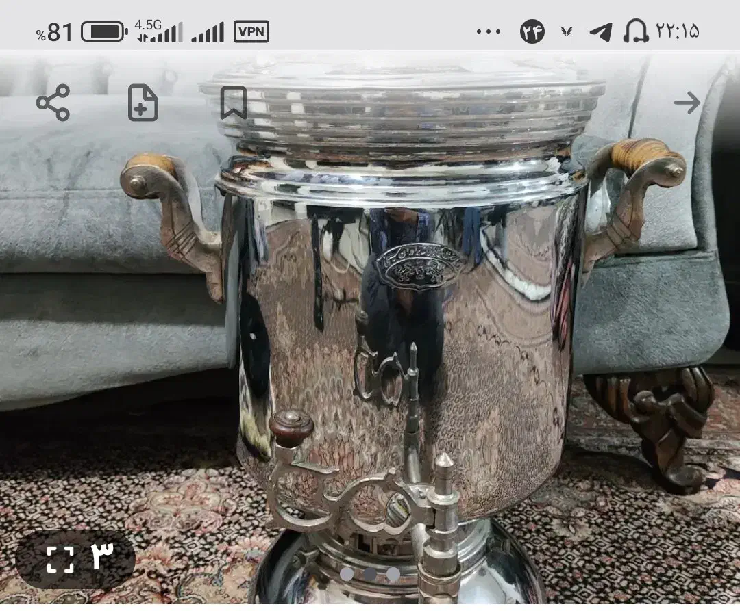 سماور 20لیتری مجلسی|سماور، چایساز، قهوهساز|ارومیه, |دیوار