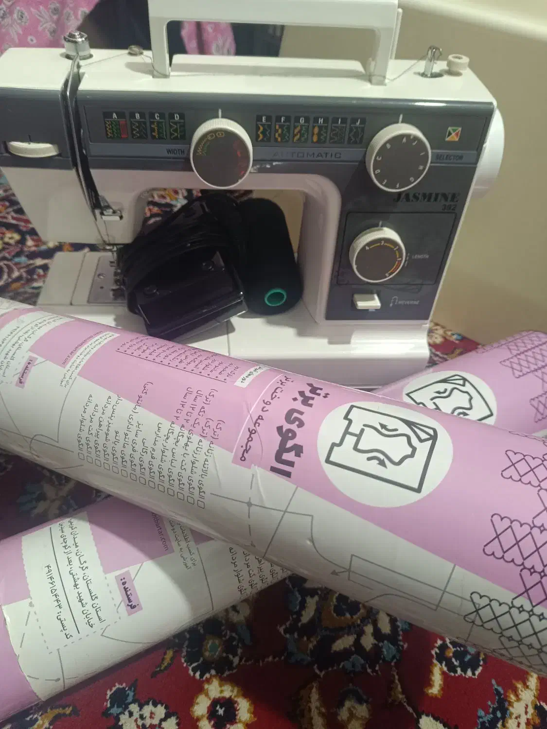 چرخ خیاطی والگو|چرخ خیاطی و ریسندگی|مسجد سلیمان, |دیوار