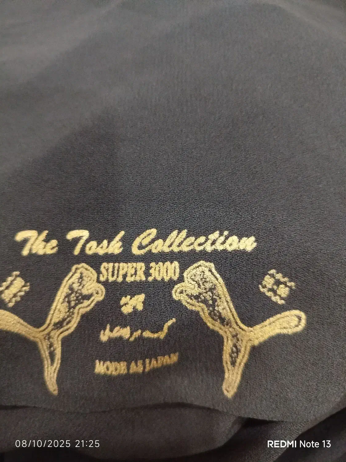 چادرفروشی خاویار|لباس|چابهار, |دیوار