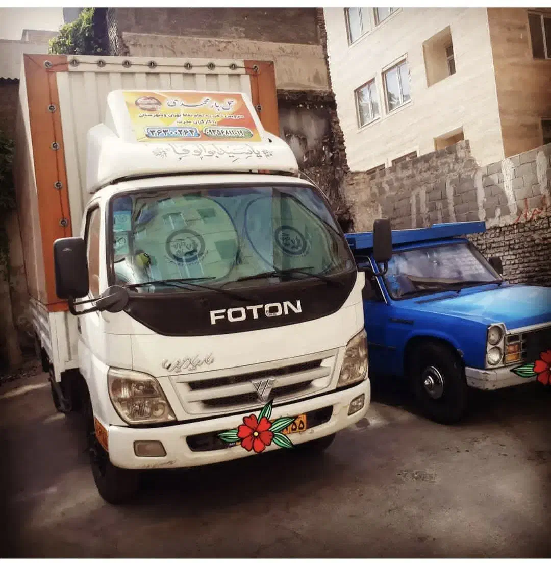 امین بار محمدی اثاثیه منزل و جهیزیه عروس|خدمات حمل و نقل|تهران, تهرانپارس غربی|دیوار