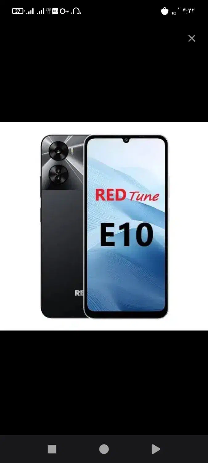 گوشی ردتن E10|موبایل|مشهد, رده|دیوار