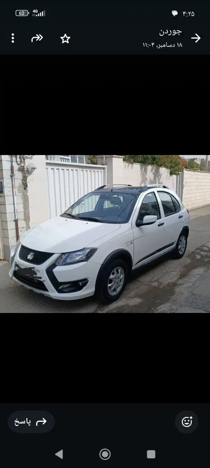 کوییک فول85گانه|خودرو سواری و وانت|گلستان (تهران), |دیوار